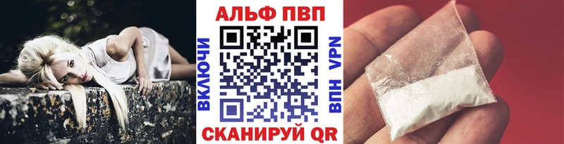 A PVP Соль  hydra онион  Киренск 