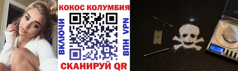 COCAIN Боливия  Киренск 