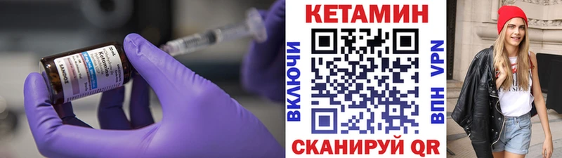 Кетамин VHQ купить наркотик Киренск
