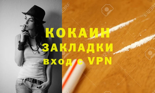 мет Киреевск