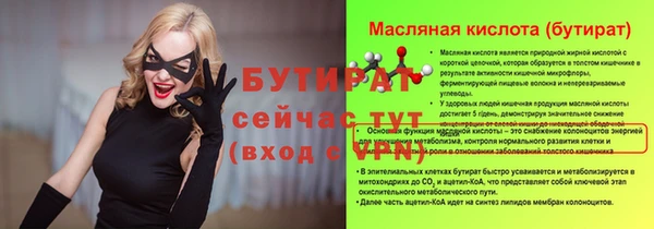 гашишное масло Костерёво