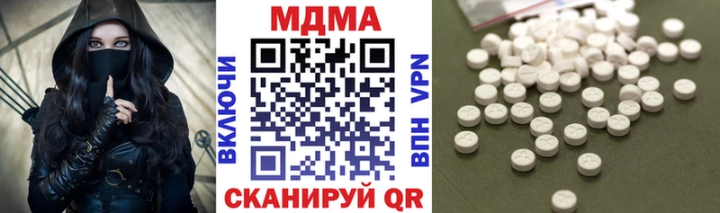MDMA crystal  закладки  Киренск 