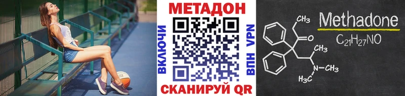 Метадон кристалл  kraken   Киренск 
