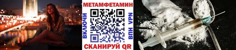 mega маркетплейс  наркотики  Киренск  МЕТАМФЕТАМИН винт 
