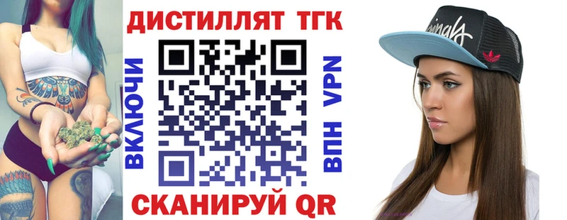 дарнет шоп  Киренск  ТГК гашишное масло 
