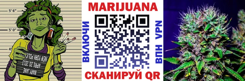 Бошки Шишки Amnesia  гидра ТОР  Киренск 